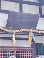 彌栄神社(御旅所)の{uncategorized: "未分類", other: "その他", undefined: "問題あり", building: "その他建物", grave: "お墓", sacred_gate: "鳥居", guardian: "狛犬", statue: "像", buddha: "仏像", history: "歴史", nature: "自然", garden: "庭園", animal: "動物", pagoda: "塔", temizu: "手水舎", mountain_gate: "山門・神門", sanctuary: "本殿・本堂", subordinate: "末社・摂社", art: "芸術", scenery: "景色", jizo: "地蔵", ema: "絵馬", goshuin: "御朱印", omikuji: "おみくじ", items: "授与品その他", amulet: "お守り", goshuincho: "御朱印帳", eats: "食事", festival: "お祭り", votive_dance: "神楽", shichigosan: "七五三参", wedding: "結婚式", experience: "体験その他", initially: "初詣", around: "周辺", anti_infection: "感染症対策"}