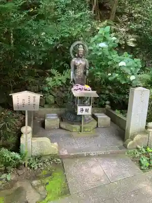 持寳院(多氣山不動尊)(栃木県)