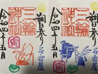 左：『目標を定める(5月)』 
右：『朔日参り(星野くん)』