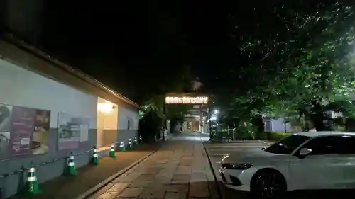 安井金比羅宮(京都府)