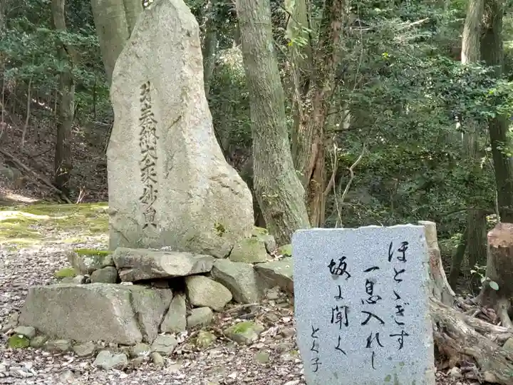 光明寺のその他建物