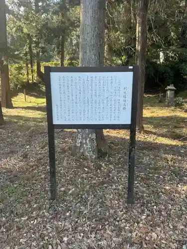 大慈恩寺(千葉県)