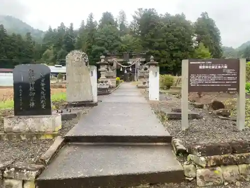 熊野神社(福島県)