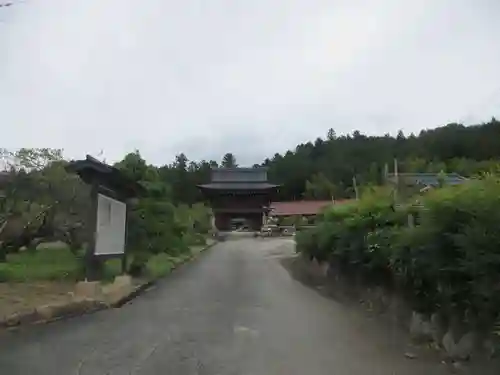 光源院(埼玉県)