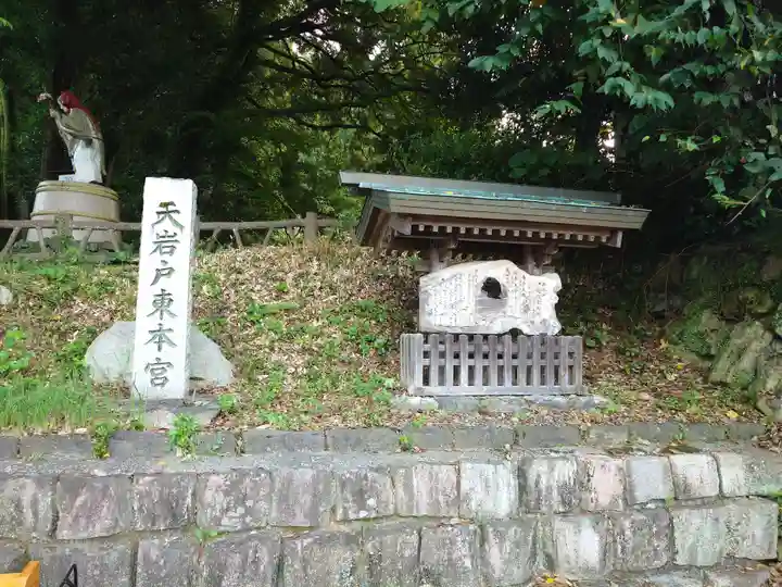 天岩戸神社(宮崎県)