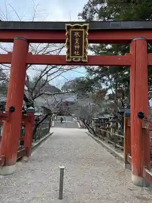 氷室神社(奈良県)