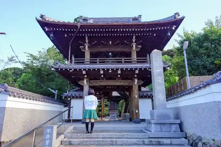 福田寺の山門・神門