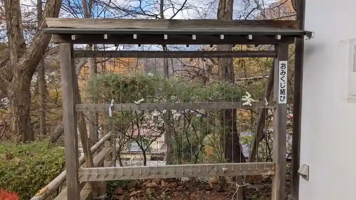 本輪西八幡神社のおみくじ