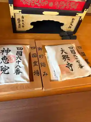 太山寺(愛知県)