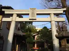 青砥神社の鳥居