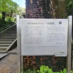 南禅寺(京都府)