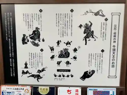溝旗神社（肇國神社）(岐阜県)
