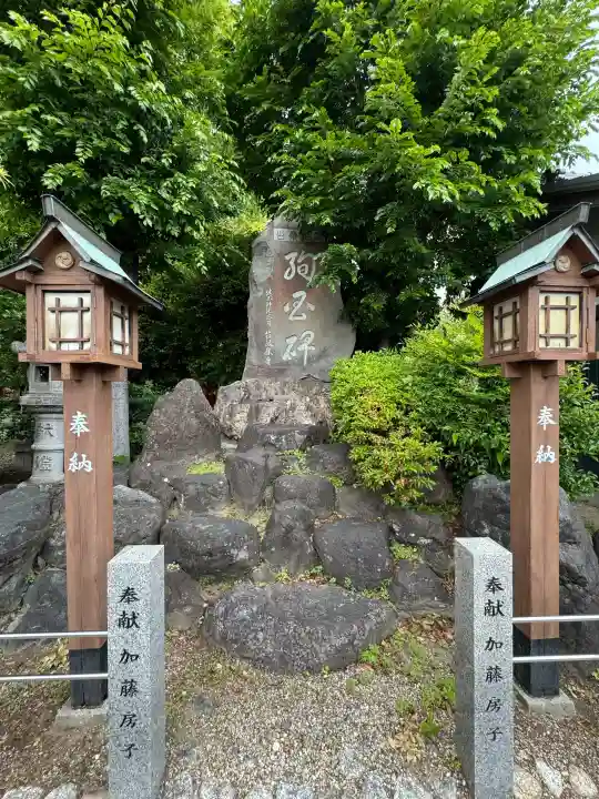 伊奴神社の{uncategorized: "未分類", other: "その他", undefined: "問題あり", building: "その他建物", grave: "お墓", sacred_gate: "鳥居", guardian: "狛犬", statue: "像", buddha: "仏像", history: "歴史", nature: "自然", garden: "庭園", animal: "動物", pagoda: "塔", temizu: "手水舎", mountain_gate: "山門・神門", sanctuary: "本殿・本堂", subordinate: "末社・摂社", art: "芸術", scenery: "景色", jizo: "地蔵", ema: "絵馬", goshuin: "御朱印", omikuji: "おみくじ", items: "授与品その他", amulet: "お守り", goshuincho: "御朱印帳", eats: "食事", festival: "お祭り", votive_dance: "神楽", shichigosan: "七五三参", wedding: "結婚式", experience: "体験その他", initially: "初詣", around: "周辺", anti_infection: "感染症対策"}