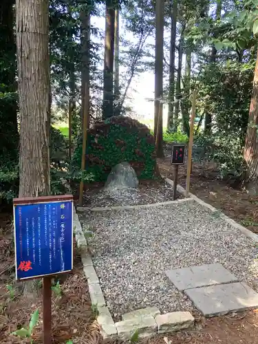 下野 星宮神社(栃木県)