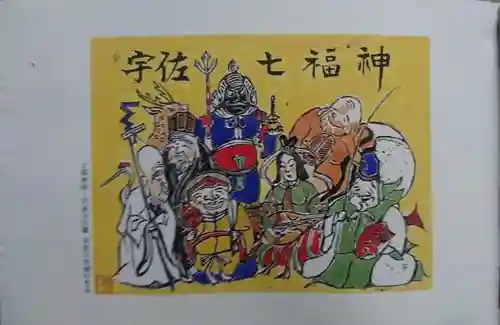 大楽寺の授与品その他