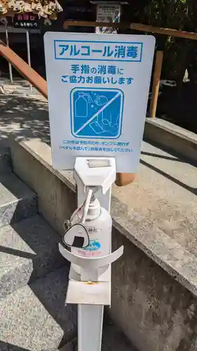 高木神社の感染症対策