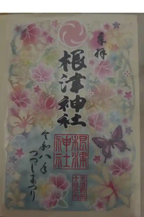 切り絵御朱印 1000円