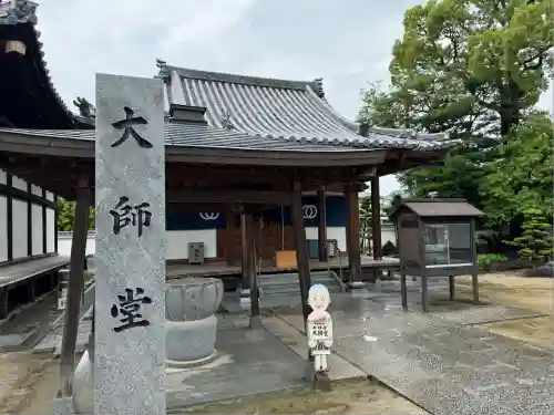 西林寺(愛媛県)