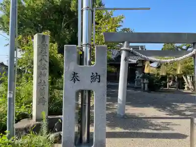 八柱神社のその他建物