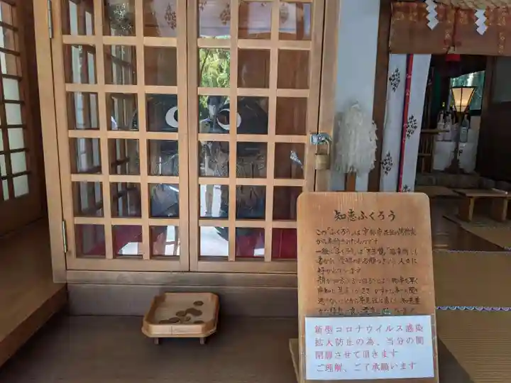 久延彦神社(奈良県)