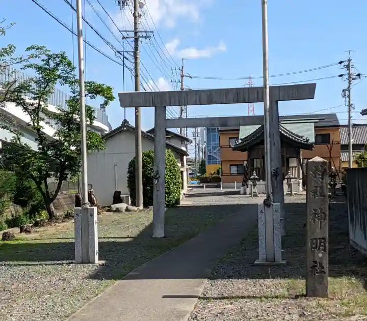 神明社の{uncategorized: "未分類", other: "その他", undefined: "問題あり", building: "その他建物", grave: "お墓", sacred_gate: "鳥居", guardian: "狛犬", statue: "像", buddha: "仏像", history: "歴史", nature: "自然", garden: "庭園", animal: "動物", pagoda: "塔", temizu: "手水舎", mountain_gate: "山門・神門", sanctuary: "本殿・本堂", subordinate: "末社・摂社", art: "芸術", scenery: "景色", jizo: "地蔵", ema: "絵馬", goshuin: "御朱印", omikuji: "おみくじ", items: "授与品その他", amulet: "お守り", goshuincho: "御朱印帳", eats: "食事", festival: "お祭り", votive_dance: "神楽", shichigosan: "七五三参", wedding: "結婚式", experience: "体験その他", initially: "初詣", around: "周辺", anti_infection: "感染症対策"}