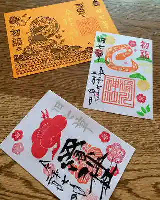 滑川神社 - 仕事と子どもの守り神(福島県)