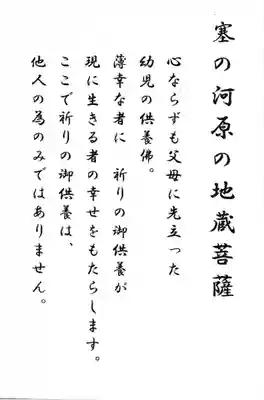高照寺のその他建物
