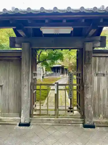 長壽寺（長寿寺）(神奈川県)