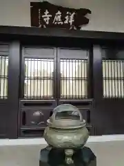 祥應寺の本殿