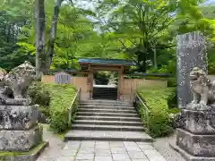 古峯神社(栃木県)