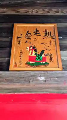 今井神社(千葉県)