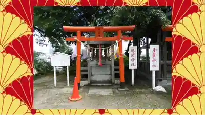 愛宕神社(宮城県)