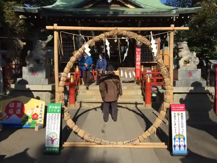 五方山熊野神社の本殿・本堂