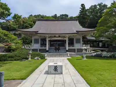 千手院(東京都)