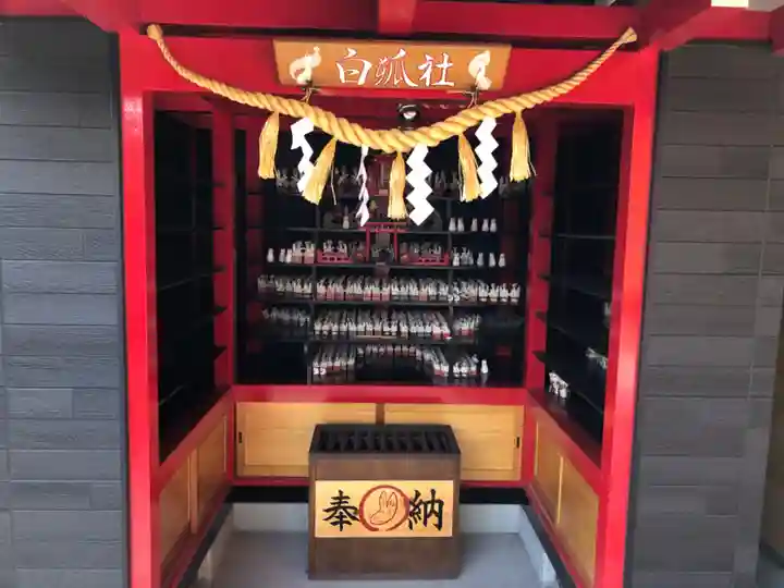 於菊稲荷神社の末社・摂社