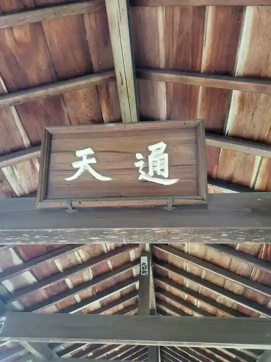東福禅寺(東福寺)(京都府)