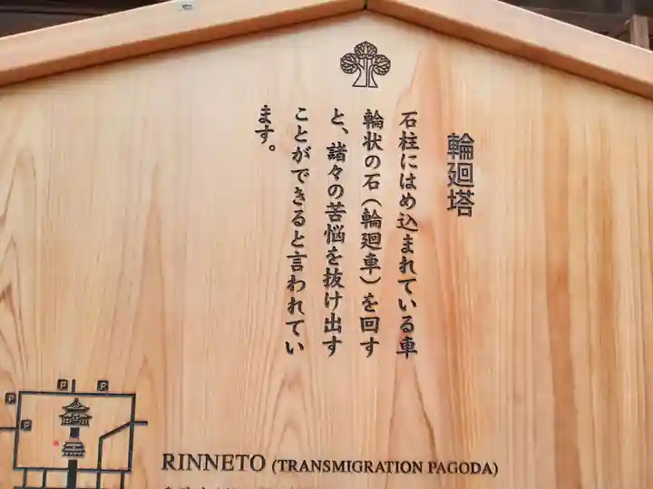 善光寺(長野県)