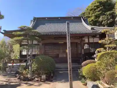 真勝寺(神奈川県)