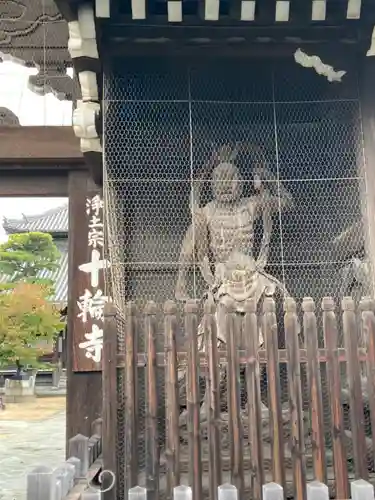 十輪寺の山門・神門