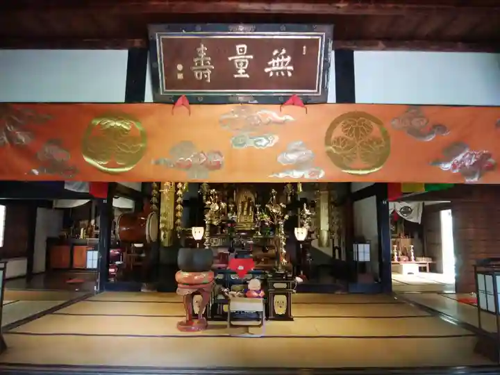 有珠善光寺(北海道)