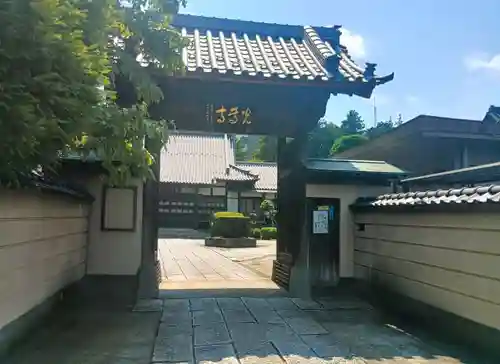 光専寺(東京都)