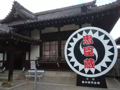 赤穂大石神社の本殿・本堂