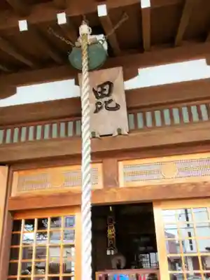 感通寺(東京都)