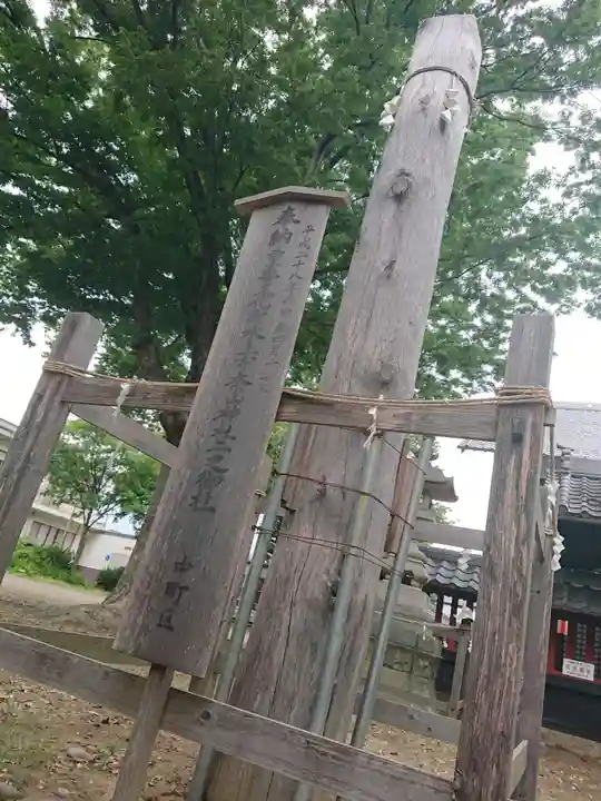 水上布奈山神社のその他建物