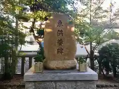 駒ケ林蛭子神社の建物その他