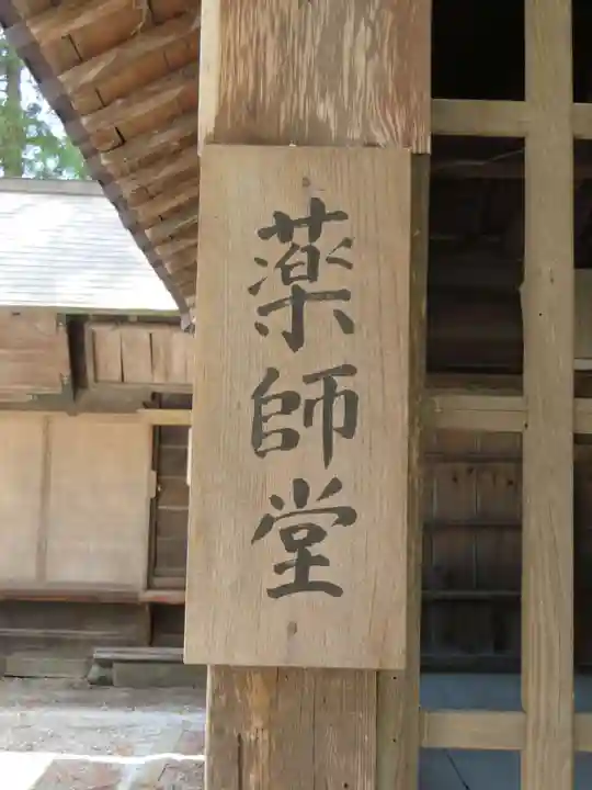小野神社のその他建物