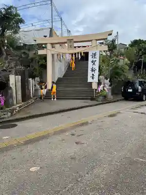 沖宮の鳥居