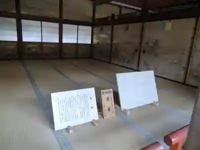 仁和寺のその他建物
