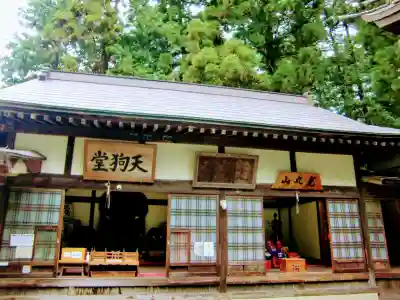 光丸山 法輪寺のその他建物