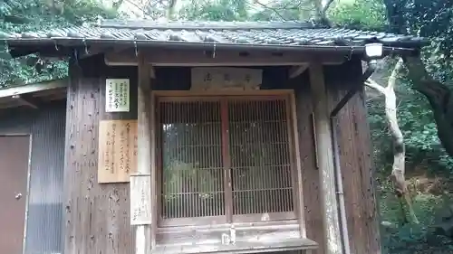 法蔵寺(岩倉観音)(福岡県)